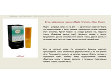 ���� � ��������� �������  ==== ���� 305 ���.