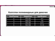 ��������� ����� �������� �������.jpg