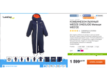 8282899___1599 ���.png