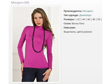 �������  ������� 036 (42-50)-312�..jpg