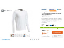 249 ���___ 8201235.jpg