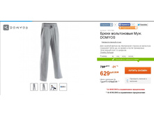 629 ���___ 8201490.jpg