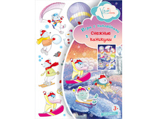 ������� �������� 190 ���.