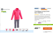 499 ���___  8238286.jpg