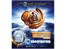 ������� ������������ 48�. ����� ���������� - �����������, ���. ��-���, �������.������, ������� 20,63.jpg