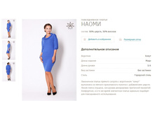 ������ �����-1400�.