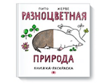 priroda_0.png