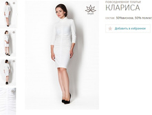 ������ ��������-1100�.