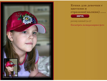 ����� ��� ������� � ������� � ��������(������) 300 �.JPG