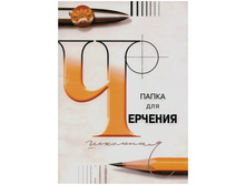 ����� ��� �������� 24�., �4, ��� �����, 200��2 49,85.jpg