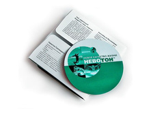 ������� ��������� ��������� 90 ���..jpg