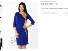 ������ ��������-990�.