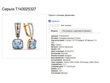 Snap_2015.04.27 10.00.22_048.jpg