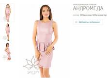 ������ ���������-990�.