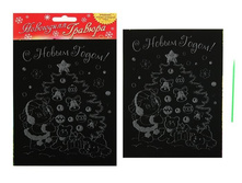 1549 ������� + �������� ���������� + ������� �������: 1549 B3  ����: 45 ���