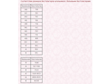 ��������� ����� ����������.jpg