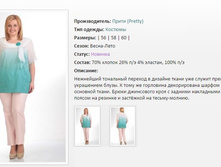 ������ ����� 298 ������(56-60)-2 257�.