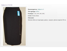 ���� ������ 6150 (62,64,66,68)-951�..jpg