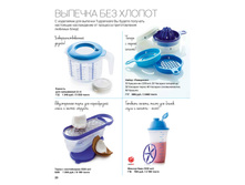 catalog_russia_spring2015pdf_20.jpg
