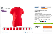 179 ���___ 8325191.jpg