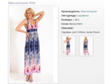 ������� ���� 4701 (46)-1625�..jpg