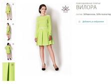 ������ ������-1200�.