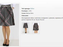 ����+������ 322 (48)-1196�..jpg