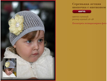 ��������� ������ ������� � �������� 450 �.JPG