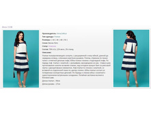 ������ ���� 1538 (44-50)-2717�..jpg