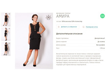 ������ �����-990�.