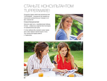 catalog_russia_spring2015pdf_62.jpg