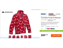 299 ���  8317078.jpg