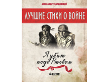 ������ ����� � �����. � ���� ���� ������.jpg