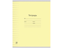 ������� 18�. ����� �����������. �������  6,96.jpg