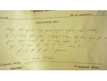 P1080427.JPG