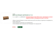 �� 617.110.000 �� ������ ���� ��������� � �������� (���� ��������).jpg