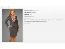 ������ 3 ��. ���� 684 (42)-3512�..jpg