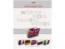 �������-�������� 48�. �5 ��� ������ ����������� ���� �� ������ ����� �� ����� 19,31.jpg