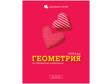 ������� ������������ 48�. ������� - ���������, ������� 17,05.jpg