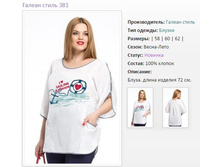 ������ ������ 381 (58,60)-1260�..jpg