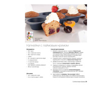 catalog_russia_spring2015pdf_25.jpg