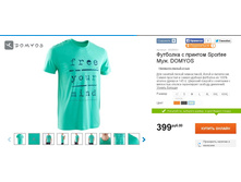 399���  8325321.jpg