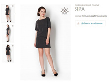 ������ ���-1100�.