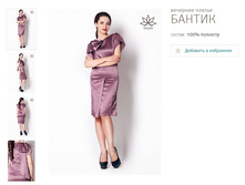 ������ ������-1100�.