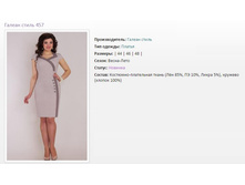 ������ ������ 457 (44-48)-2298�..jpg