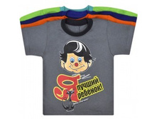 80 ��� 119M��������-������� 92,98,104,110.jpg