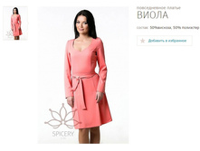 ������ �����-1100�.