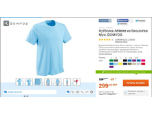 299 ���___ 8288276.jpg