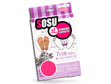 sosu.png