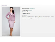 ������  2 ��.���� 1307 (52)-2080�..jpg